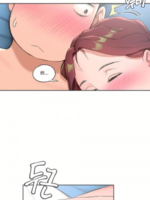 非常運動 第一季 1-45話[完結]_40_02