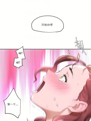 非常運動 第一季 1-45話[完結]_21_18
