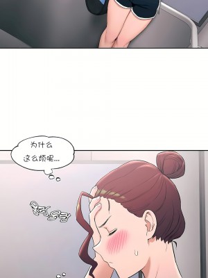 非常運動 第一季 1-45話[完結]_45_04