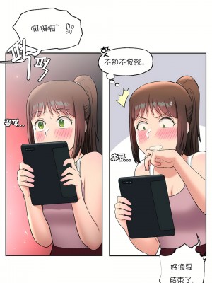 非常運動 第一季 1-45話[完結]_29_16