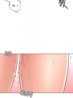非常運動 第一季 1-45話[完結]_31_19