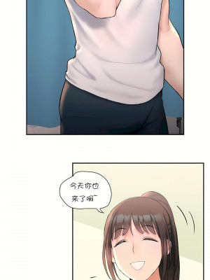 非常運動 第一季 1-45話[完結]_09_11