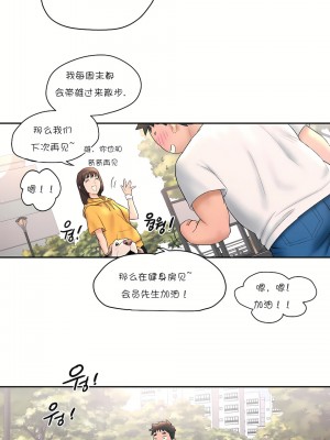 非常運動 第一季 1-45話[完結]_08_06