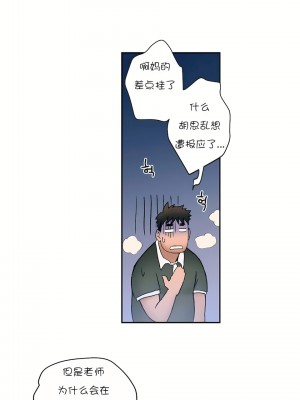 非常運動 第一季 1-45話[完結]_06_11