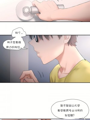 非常運動 第一季 1-45話[完結]_11_05