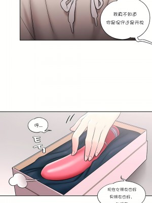 非常運動 第一季 1-45話[完結]_23_13
