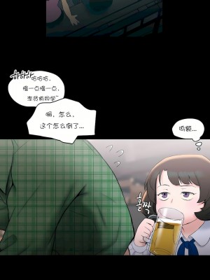 非常運動 第一季 1-45話[完結]_10_09