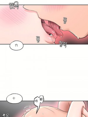 非常運動 第一季 1-45話[完結]_44_14