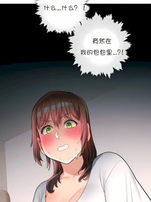 非常運動 第一季 1-45話[完結]_30_22