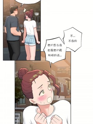 非常運動 第一季 1-45話[完結]_37_16