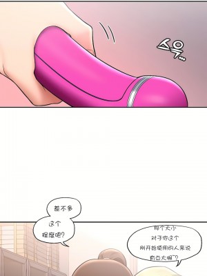 非常運動 第一季 1-45話[完結]_29_26