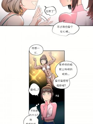 非常運動 第一季 1-45話[完結]_15_13