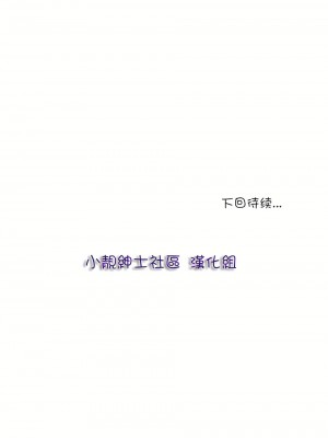 非常運動 第一季 1-45話[完結]_05_24