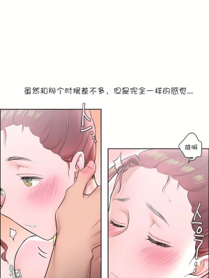 非常運動 第一季 1-45話[完結]_21_13