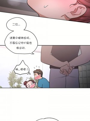 非常運動 第一季 1-45話[完結]_21_15