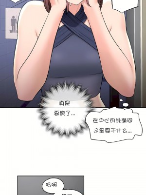 非常運動 第一季 1-45話[完結]_36_18