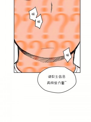 非常運動 第一季 1-45話[完結]_01_16