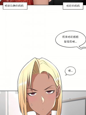 非常運動 第一季 1-45話[完結]_37_06