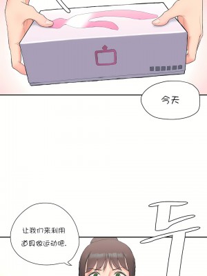 非常運動 第一季 1-45話[完結]_11_15