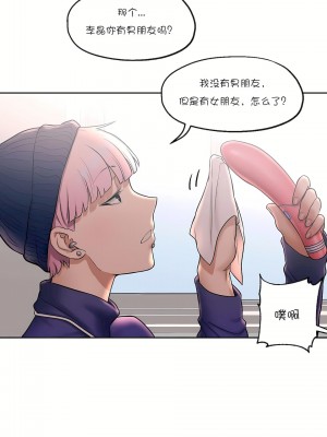非常運動 第一季 1-45話[完結]_23_12