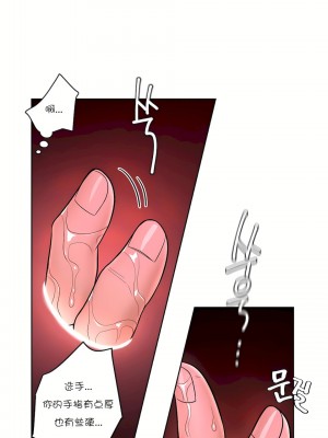 非常運動 第一季 1-45話[完結]_38_19