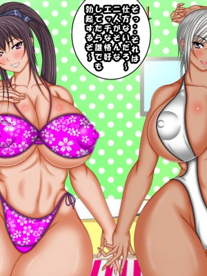 [AKINO屋] 憧れの陸上部エースが黒人留学生に寝取られハーレムにされていたなんて３_125