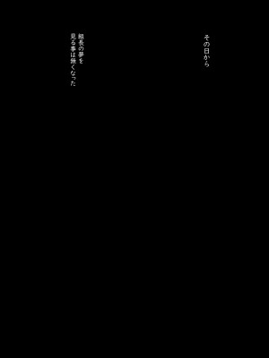 [Yatomomin (山本ともみつ)] 家族失格 [DL版] [Don't Trust and Support Irodori Comics !]_409