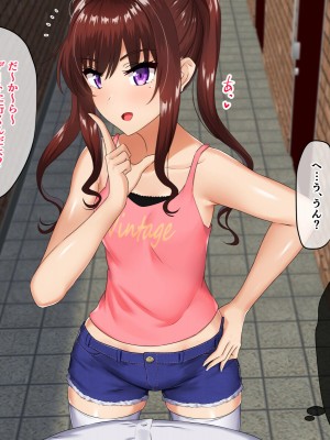 [もっちもち屋 (caruta)] 生意気莉理ちゃんにわからせックス!!_021