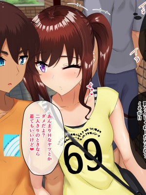 [もっちもち屋 (caruta)] 生意気莉理ちゃんにわからせックス!!_032