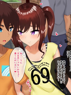 [もっちもち屋 (caruta)] 生意気莉理ちゃんにわからせックス!!_034
