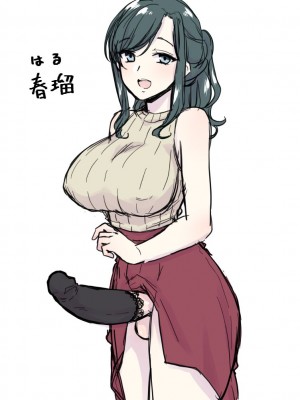 [アカエボシ (瓶人)] ちっちゃい弟おっきい姉 [中国翻译]_25