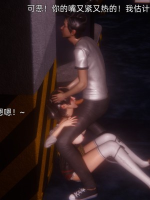 [OMG] 封我為尊 番外 可兒的萬聖節特典_047