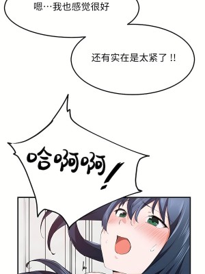 狩獵白富美 第二季 46-74話[完結]_50_07
