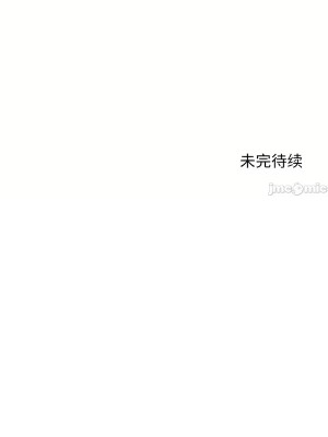 狩獵白富美 第二季 46-74話[完結]_62_25