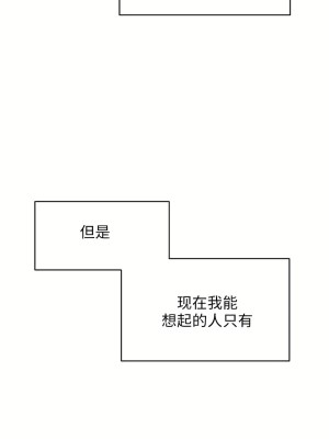 狩獵白富美 第二季 46-74話[完結]_56_13
