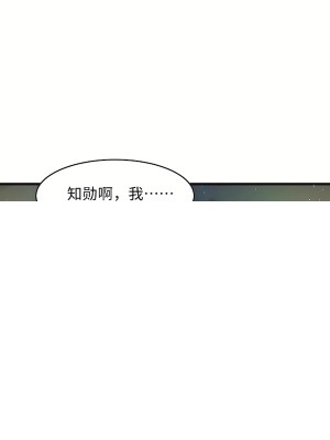 狩獵白富美 第二季 46-74話[完結]_67_28