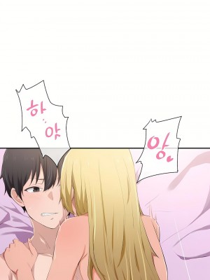 狩獵白富美 第一季 1-45話[完結]_11_03