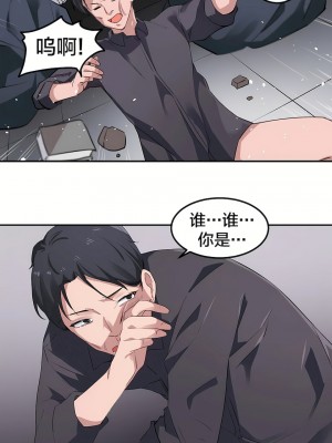 狩獵白富美 第一季 1-45話[完結]_07_02