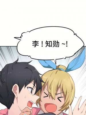 狩獵白富美 第一季 1-45話[完結]_02_05
