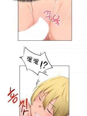 狩獵白富美 第一季 1-45話[完結]_10_11