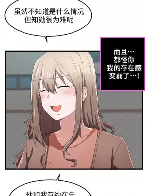 狩獵白富美 第一季 1-45話[完結]_24_20