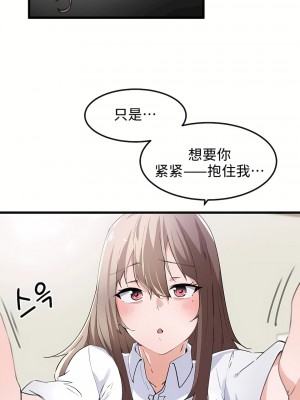 狩獵白富美 第一季 1-45話[完結]_35_16