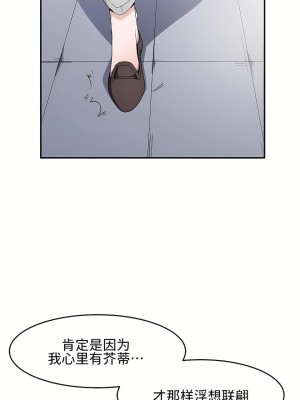 狩獵白富美 第一季 1-45話[完結]_14_01