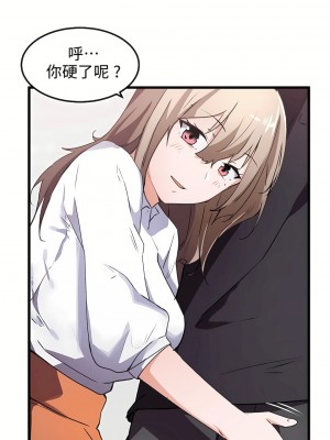 狩獵白富美 第一季 1-45話[完結]_35_20