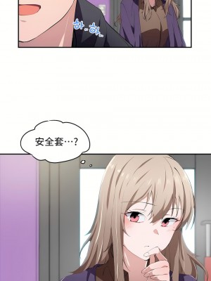 狩獵白富美 第一季 1-45話[完結]_10_19