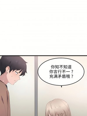 狩獵白富美 第一季 1-45話[完結]_30_18