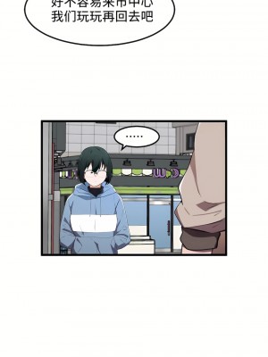 狩獵白富美 第一季 1-45話[完結]_19_12