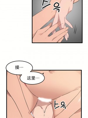 狩獵白富美 第一季 1-45話[完結]_42_10