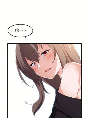 狩獵白富美 第一季 1-45話[完結]_37_17
