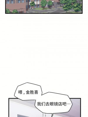 狩獵白富美 第一季 1-45話[完結]_19_01